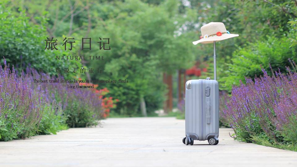 旅游画册 (98).pptx